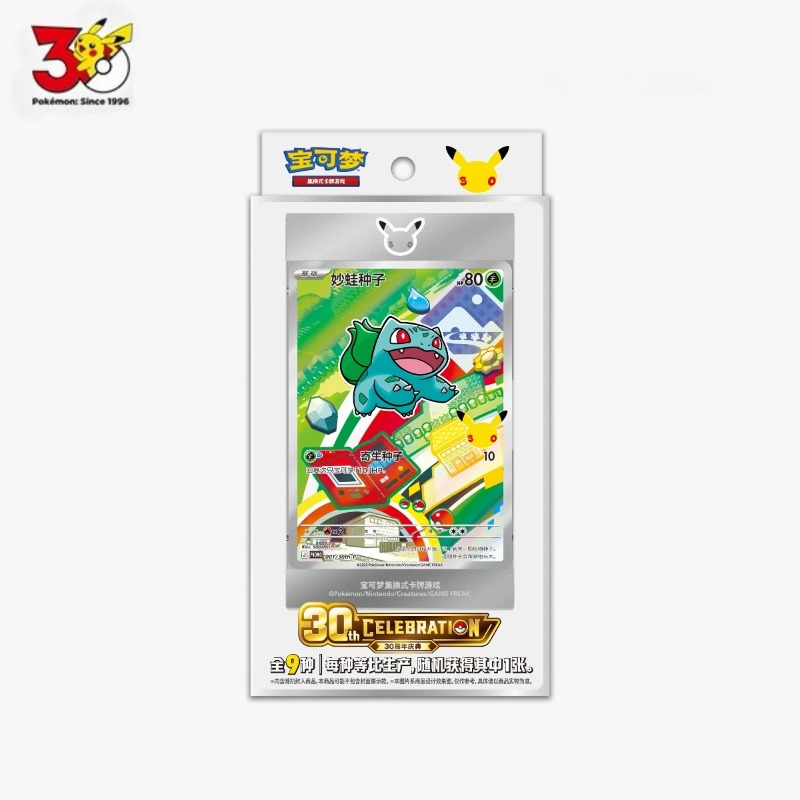 Board Game Research - Pokémon Original Partner Special Illustration Shiny