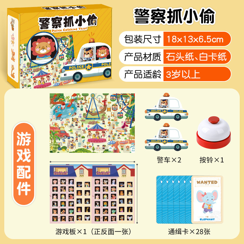 Police Catching Thieves Focus  - đánh giá và giá Board Game Digital