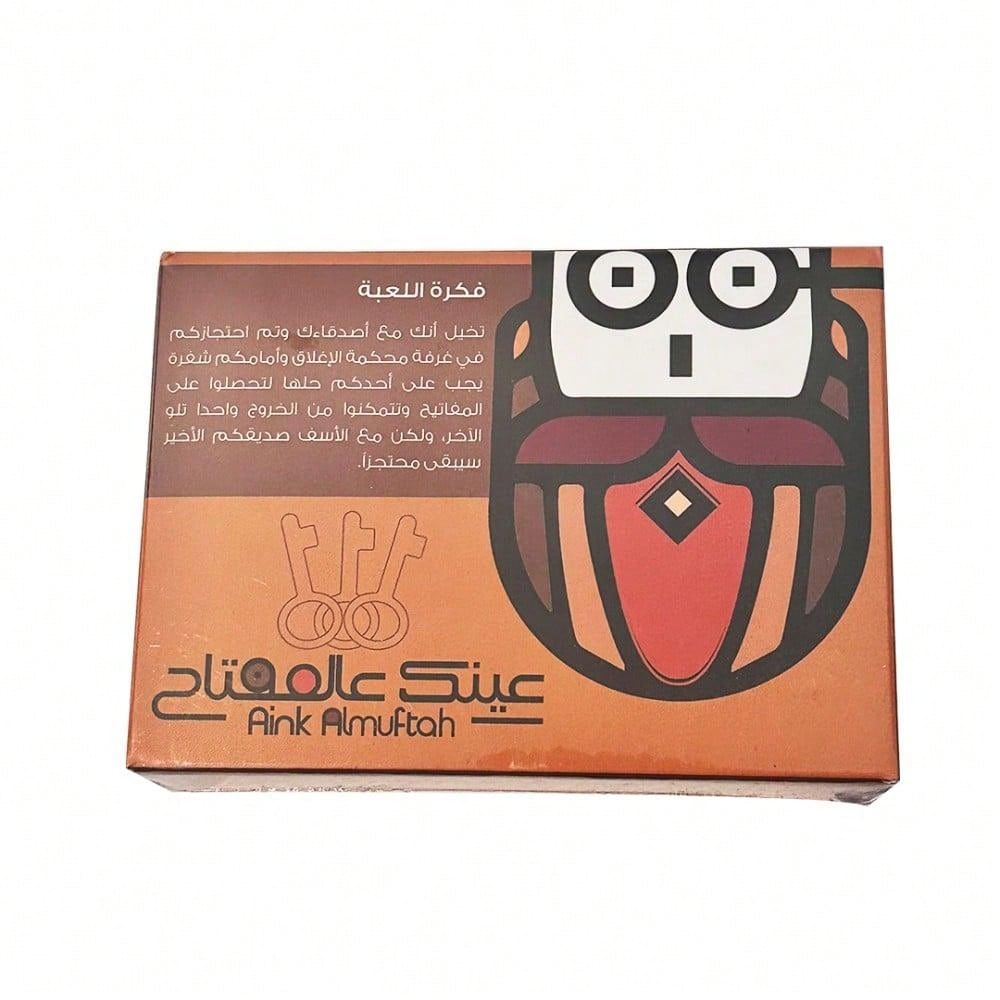 《Ainek Al-Muqatah: Number Stra - đánh giá và giá Board Game Yogi
