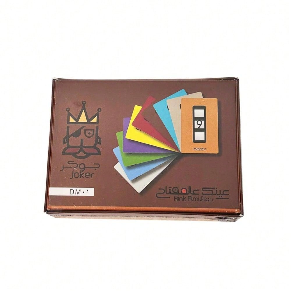 《Ainek Al-Muqatah: Number Stra - đánh giá và giá Board Game Yogi