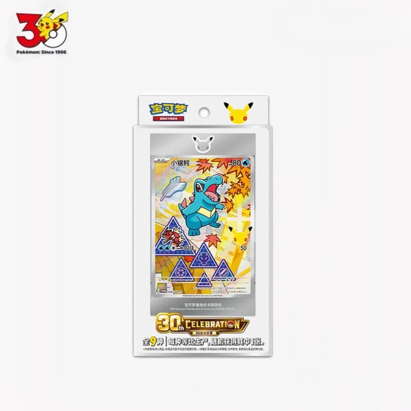 Pokémon Original Partner Speci - đánh giá và giá Board Game Research