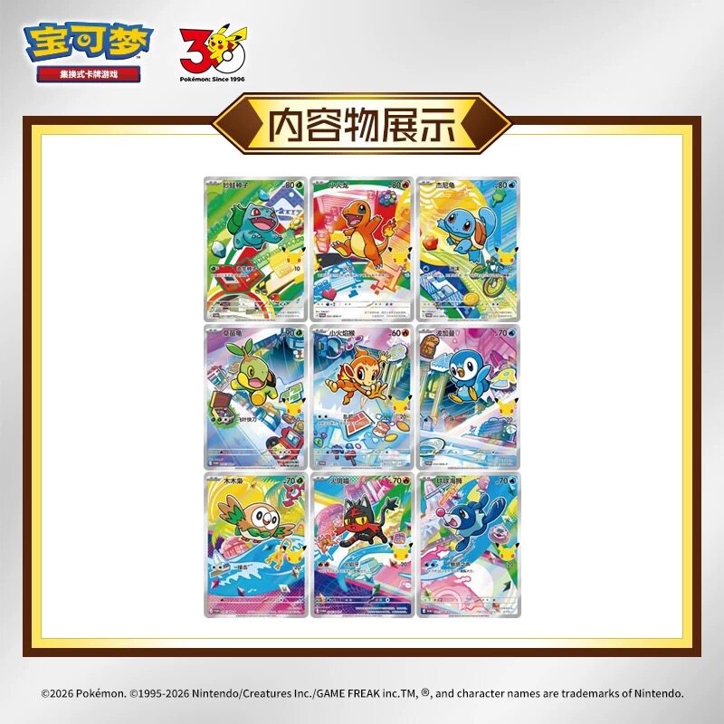 Pokémon Original Partner Speci - đánh giá và giá Board Game Research