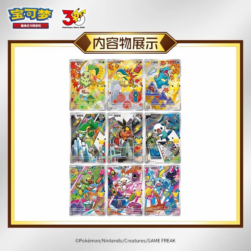 Pokémon Original Partner Speci - đánh giá và giá Board Game Research
